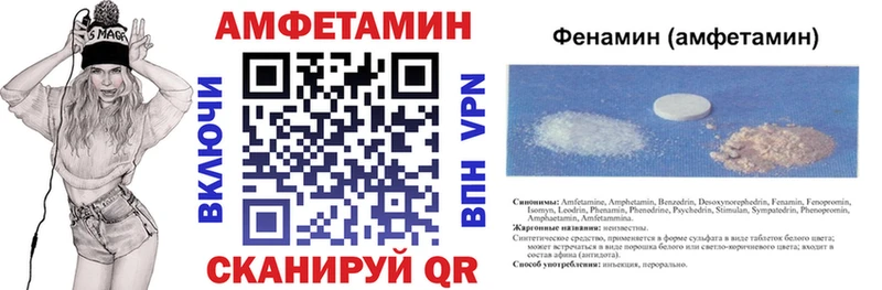 АМФ Розовый гидра ТОР дарк нет телеграм Краснокамск
