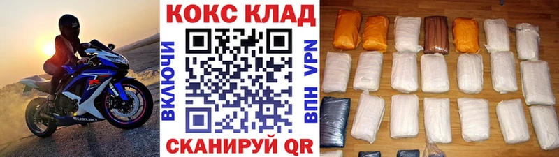 КОКАИН Fish Scale  цены   Краснокамск 