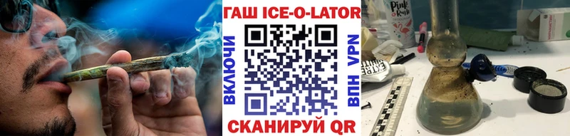 Гашиш Cannabis  купить наркотики сайты  Краснокамск 