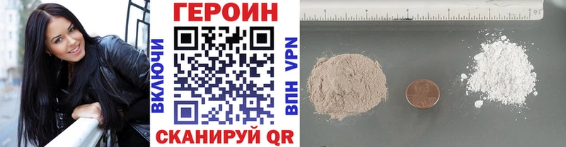 Героин афганец Краснокамск