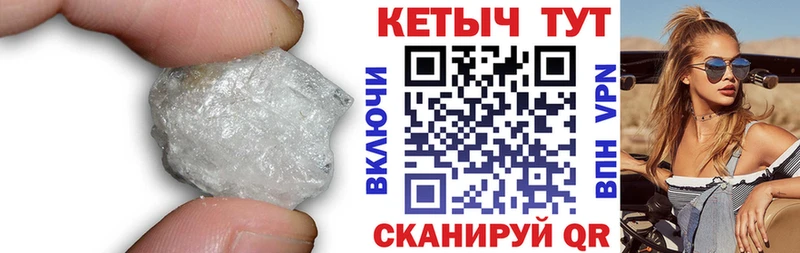 КЕТАМИН ketamine  это Telegram  Краснокамск 