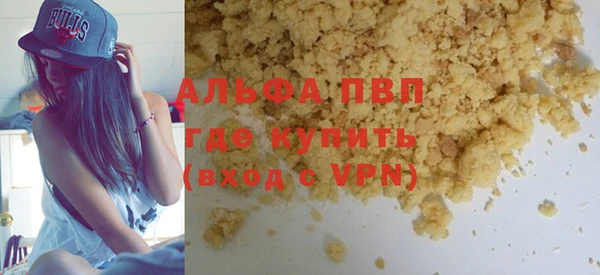стафф Баксан