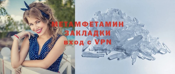 бошки Балабаново