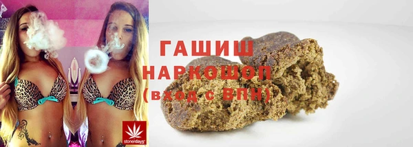 кокаин Белокуриха