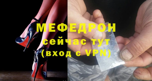 трава Семилуки
