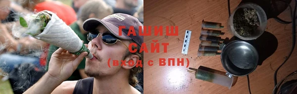 стафф Баксан