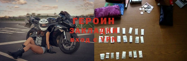 трава Балахна