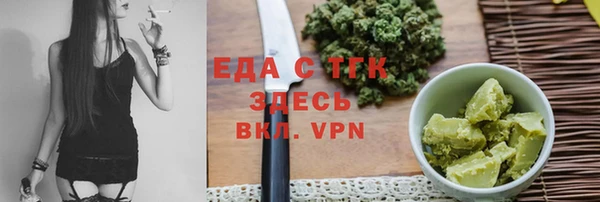 мяу мяу мука Белоозёрский
