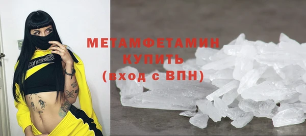 кристаллы Семёнов