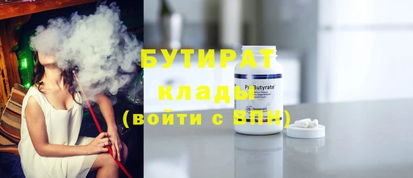 кокаин Белокуриха