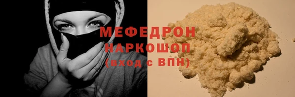 стафф Баксан