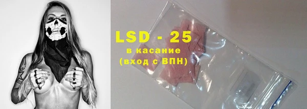стафф Баксан
