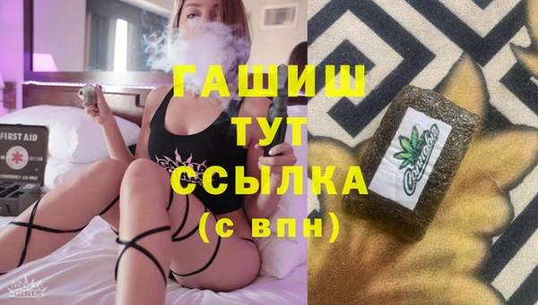 стафф Баксан