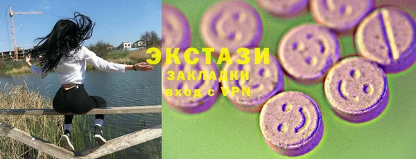 Альфа ПВП Беломорск