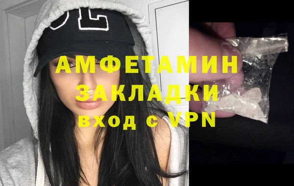 трава Балахна