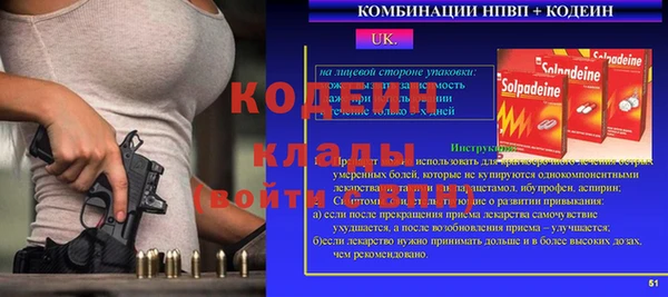 трава Балахна
