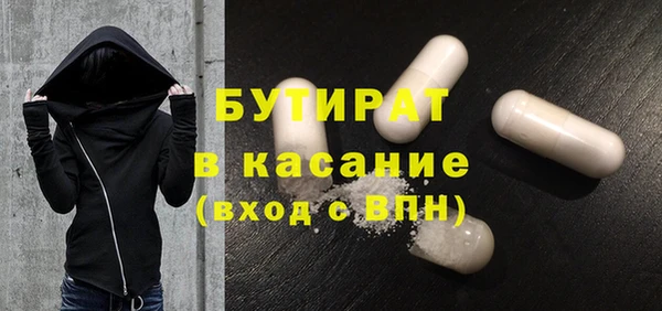 трава Балахна