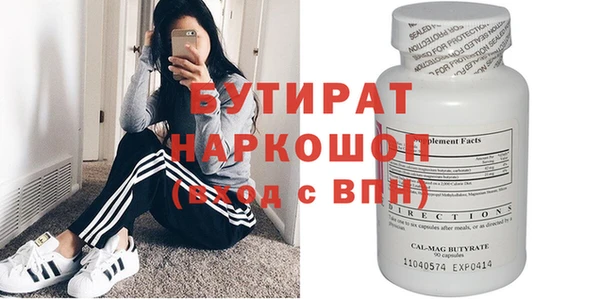 бошки Балабаново