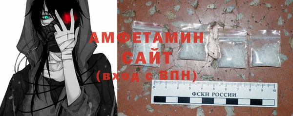 трава Балахна