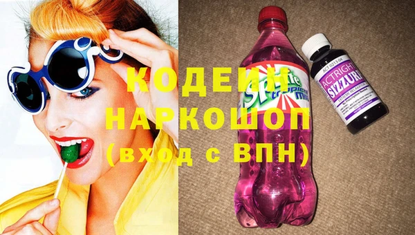 мяу мяу мука Белоозёрский