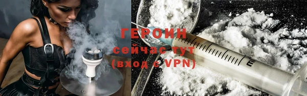 трава Балахна