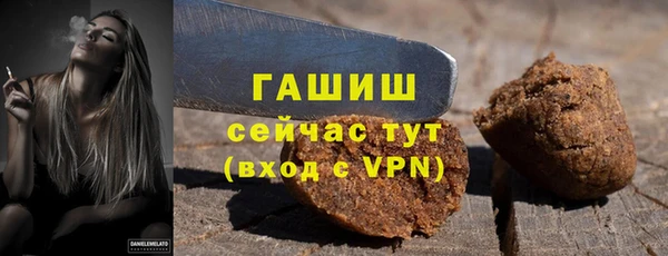 кокаин Белокуриха