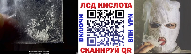 блэк спрут ссылки  Краснокамск  Лсд 25 экстази ecstasy 