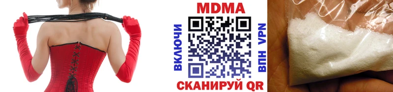 МДМА Molly  нарко площадка состав  Краснокамск  МЕГА как войти 
