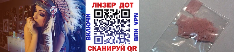 shop состав  где купить   Краснокамск  Марки NBOMe 1500мкг 