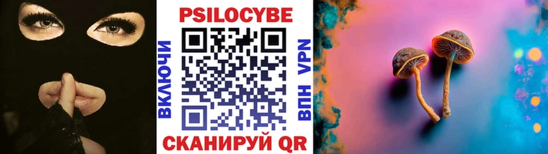 Галлюциногенные грибы мицелий  Краснокамск 